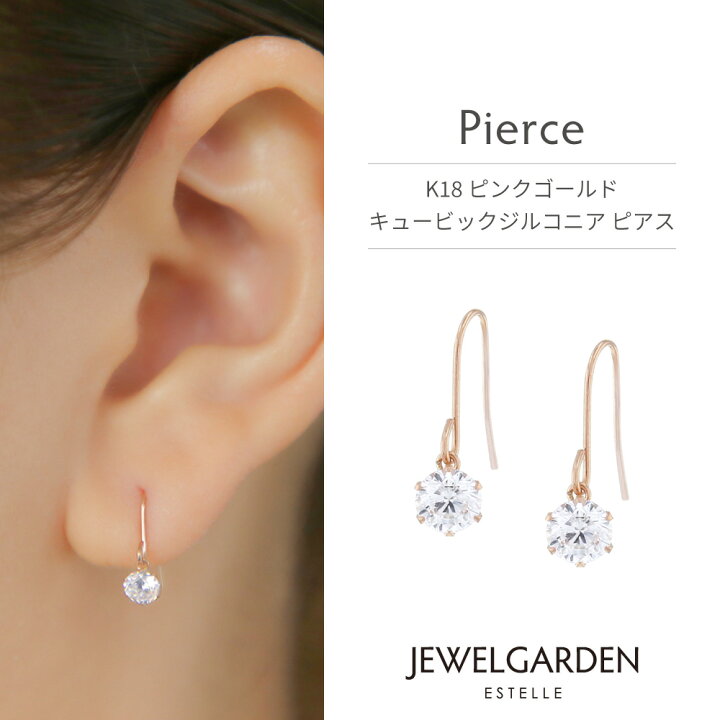 楽天市場】ピアス フックピアス レディース キュービックジルコニア 