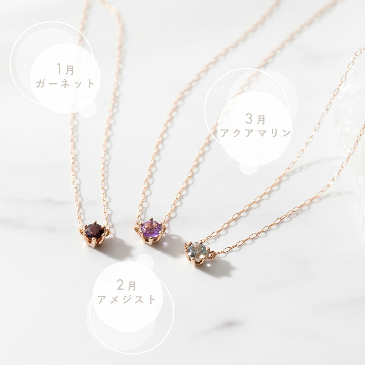 楽天市場】【 WEB限定 】 ネックレス レディース 誕生石 K18 ピンク 