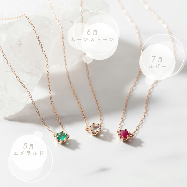 楽天市場】【 WEB限定 】 ネックレス レディース 誕生石 K18 ピンク 