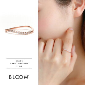 リング 指輪 エタニティ レディース キュービックジルコニア シルバー ※ピンキーリング可 【 BLOOM ブルーム 】 プレゼント 贈り物 ギフト 20代 30代 40代 50代 60代 ジュエリー