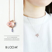 楽天市場】BLOOM（モチーフ花）（ネックレス・ペンダント｜レディース 