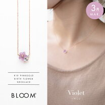 楽天市場】エステール ネックレス（モチーフ花）の通販