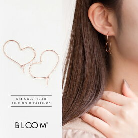 【 WEB限定 】 ピアス レディース K14 ゴールドフィルド 14k 14金 ハート 【 BLOOM ブルーム 】 プレゼント 贈り物 ギフト 20代 30代 40代 50代 60代 ジュエリー