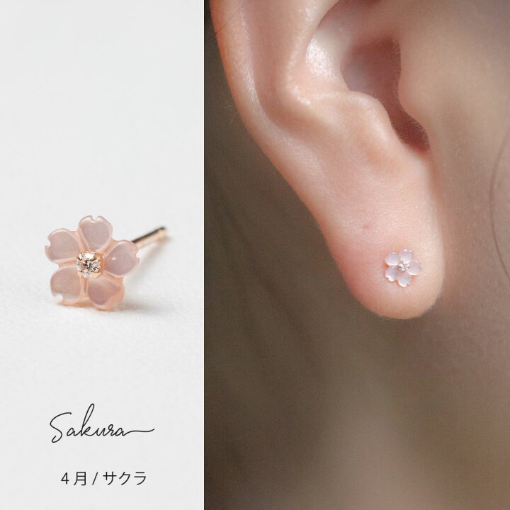 楽天市場】2026 Spring Collection ピアス 片耳用 レディース K10 