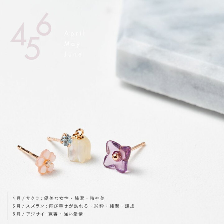 楽天市場】2026 Spring Collection ピアス 片耳用 レディース K10 