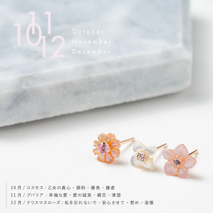 ̗̀ New ̖́CHANEL フラワーピアス ピンク ゴールド 【公式通販】