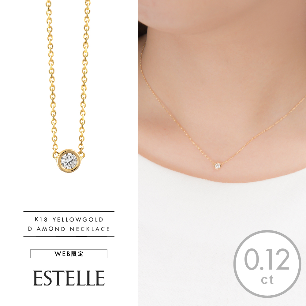 エステール ダイヤモンド ネックレスの人気商品・通販・価格比較 