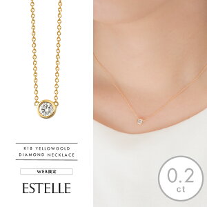 y11/25 0:00-23:59 N[|zy WEB z lbNX fB[X _Ch K18 CG[S[h 18k 18 ꗱ 1 0.2ct y ESTELLE GXe[ z NX}X ޏ    v[g Mt