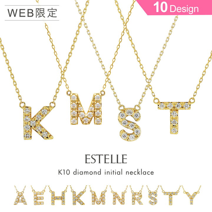 楽天市場】【 WEB限定 】 ネックレス ダイヤモンド K10 イエロー 
