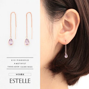 y WEB z sAX fB[X AWXg K10 sNS[h 10k 10  hbv y ESTELLE GXe[ z NX}X ޏ    v[g Mtg 20 30 40 50 60 W