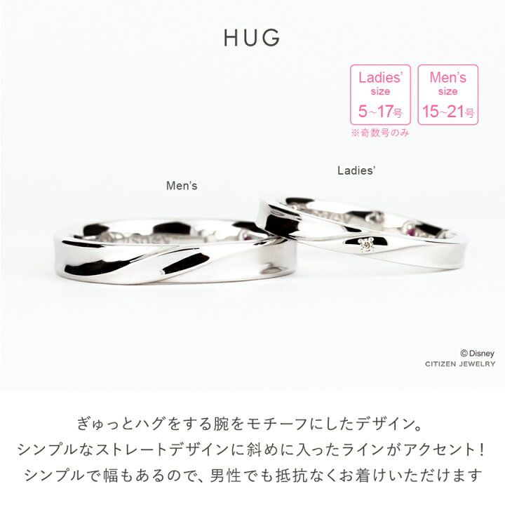 楽天市場 リング ペアリング ディズニー レディース ダイヤモンド シルバー ロジウムメッキ Estelle エステール プレゼント 贈り物 ギフト ご褒美 代 30代 40代 50代 60代 ジュエリー ブランド Bloom Online Store 楽天市場店