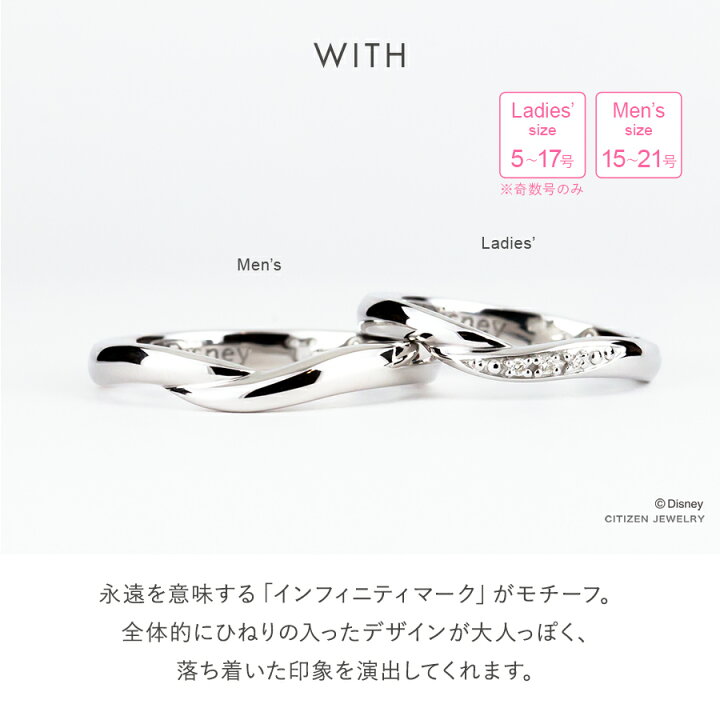 楽天市場 リング ペアリング ディズニー メンズ シルバー ロジウムメッキ Estelle エステール プレゼント 贈り物 ギフト ご褒美 代 30代 40代 50代 60代 ジュエリー ブランド Bloom Online Store 楽天市場店
