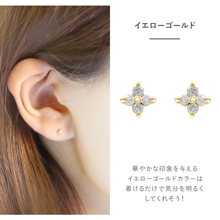 楽天市場】【 WEB限定 】 ピアス レディース ダイヤモンド K10 