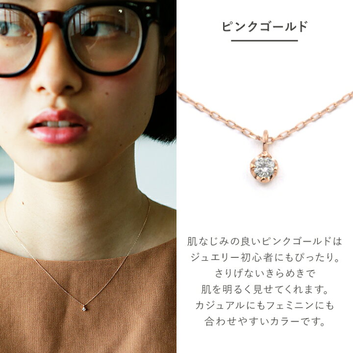 楽天市場】ネックレス レディース ダイヤモンド K10 ピンクゴールド 