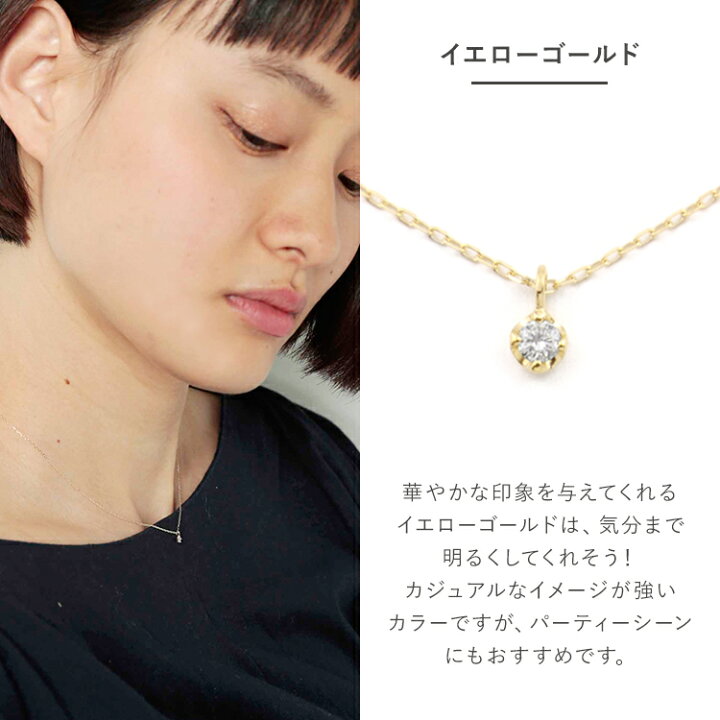 楽天市場】ネックレス レディース ダイヤモンド K10 イエローゴールド 