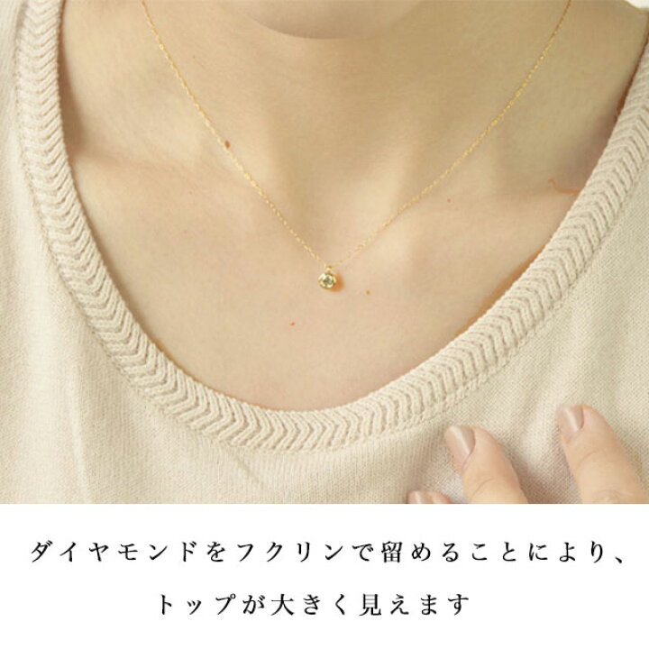 楽天市場】【 WEB限定 】 ネックレス レディース ダイヤモンド K18 