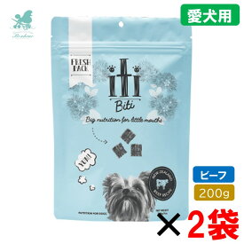 【2袋 まとめ買いお得】 イティ iti イティドッグ ビーフディナー 200g×2 ドッグフード プレミアムドックフード エアドライ 犬用 ペットフード ジャーキー 小型犬 中型犬 大型犬 シニア犬 パピー うなぎ ビーフ エアドライフード 犬用フード サプリメント 非加熱フード