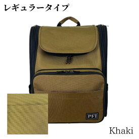 キャリーバック 朝日加工 PFI キャリーバッグ レギュラータイプ 超小型犬 小型犬用 猫用 防災 リュック コンパクト 軽量 折りたたみ ペットカー 丈夫 便利 安心 安全 犬用バック 犬用キャリーバック お散歩グッズ おでかけグッズ ペットリュック 新幹線 キャリー