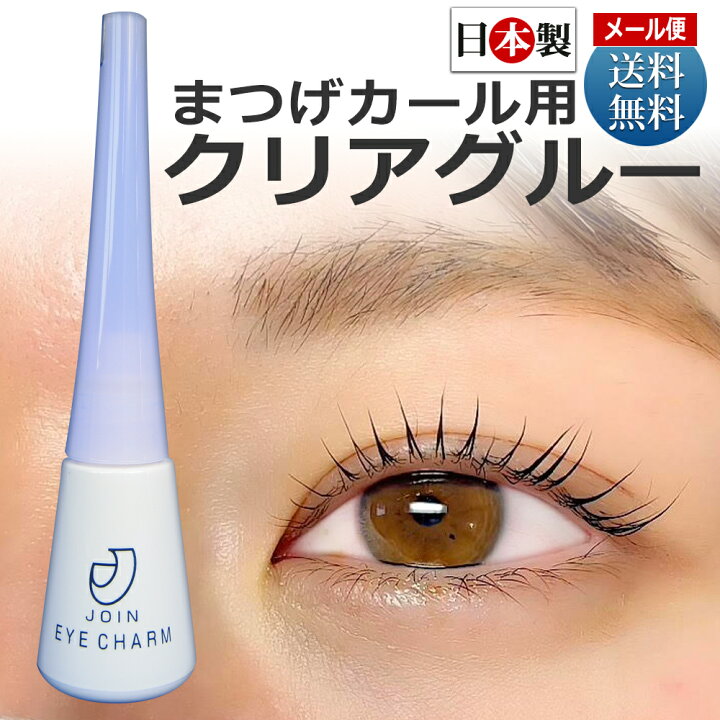 楽天市場】国産 まつげパーマ グルー/ アイリストがリピ買い！ 水溶性 