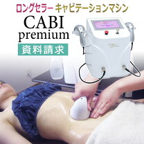 楽天市場】業務用（ダイエット器具｜ダイエット）：ダイエット・健康の通販