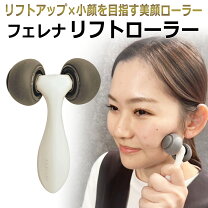 楽天市場】フェレナ フェイスリフトクリームの通販