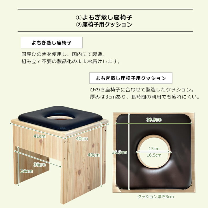 楽天市場】【リモート研修付】よもぎ蒸し セット スターターキット8点 