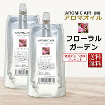 楽天市場】aromic air 交換パッドの通販