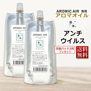 y|Cg10{zA~bNGA[ AROMIC AIR p A}IC A`ECX@50mL×2Zbg@GbZVIC pbh2t   / T001