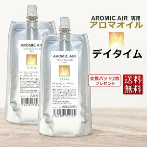 y|Cg10{zA~bNGA[ AROMIC AIR p A}IC fC^C@50mL×2Zbg@GbZVIC pbh2t   / T001