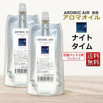 楽天市場】aromic air 交換パッドの通販