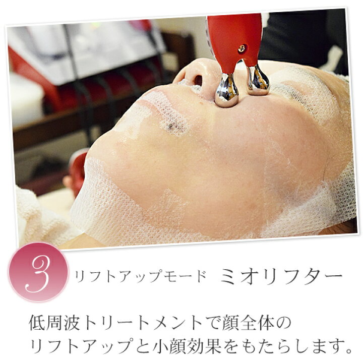 楽天市場】日本製 エステ業務用 美顔器 Core Design (コアデザイン 