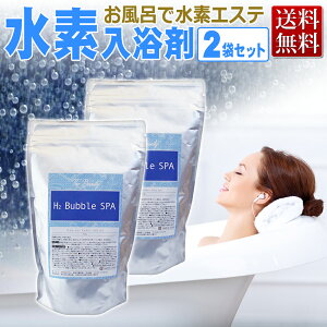 ܂ƂߔIf GXeꔄ TheBeauty H2 Bubble SPA 700g×2 (60) / f  / Y_  fC  T001