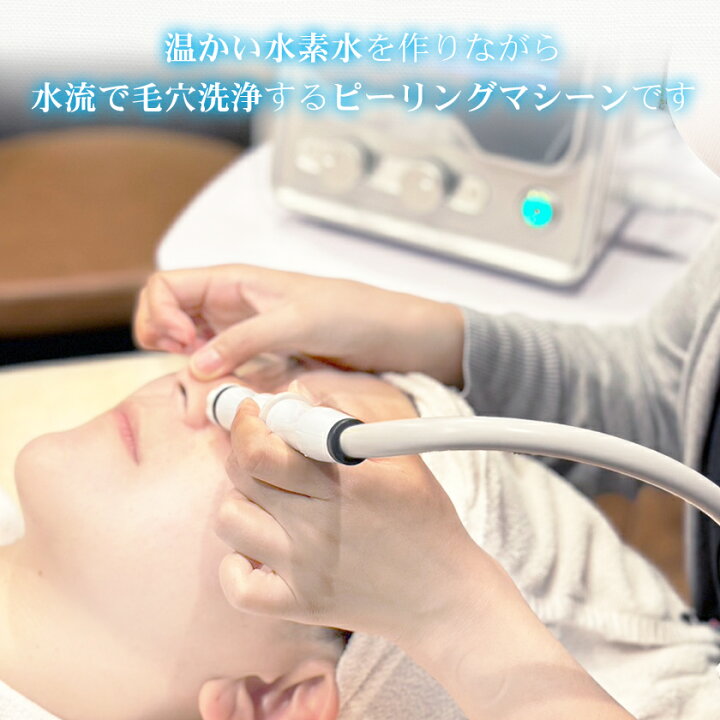 楽天市場】リモート納品研修付！温水機能 ハイドロ クリーナー プロ 