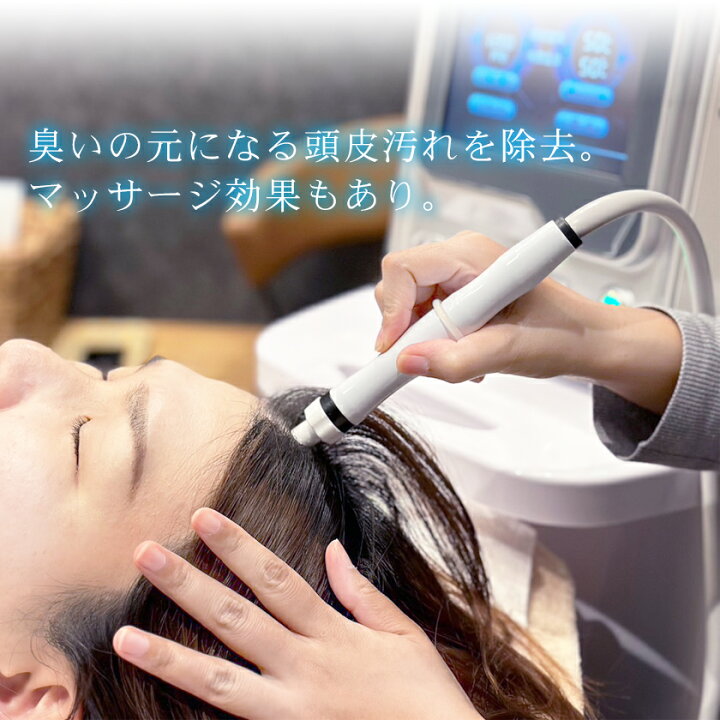 楽天市場】リモート納品研修付！温水機能 ハイドロ クリーナー プロ 
