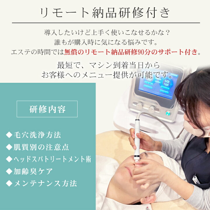 楽天市場】リモート納品研修付！温水機能 ハイドロ クリーナー プロ 