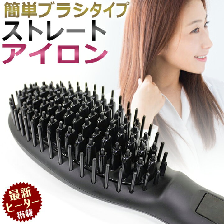 MAKE GINA メイクジーナ MAKEGINA GLAMOUR ストレートブラシの口コミ一覧 美容・化粧品情報は