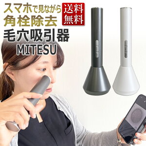 ьz ɂɂیIp MITESU KEANA SUCTION ьPA  玉 ь p  @ XLPA z[PA  T001