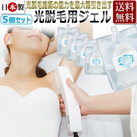楽天市場 光脱毛 ジェルの通販