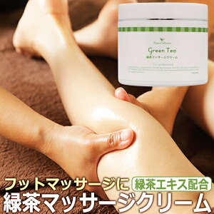 Ɩp@GreenTea Β }bT[WN[@450g/ T001 /