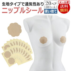  R[Qz jbvV[ 20yAi40V[jĝ NIPPLE SEAL oXgPA jbvX jvX / D001