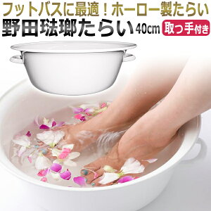 tbgoX c z[[ 炢 40cm TA-40 { t ^C / Y ق낤 cz[[ ̂z[[ /  zCg  / T001ELIM