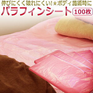 ptBV[g sN 100 / 180×200cm Jbgς 唻 / ĝ fBX|  {fBpbN GXe T Օi Ɩp V[g MEICɋ   / T001ELIM