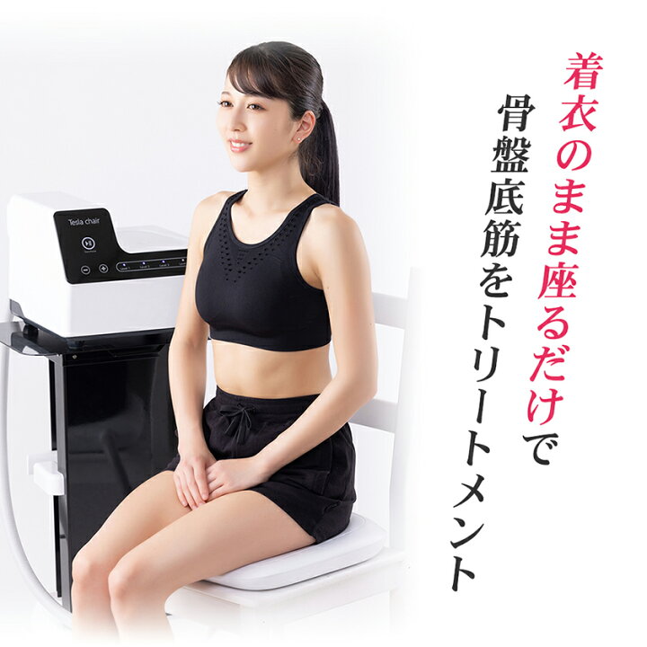 業務用HIFU顔、身体、膣フェムケア 膣トレーニング 女性用ケアマシン