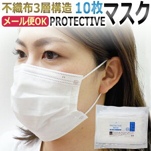 ݌ɂ 10 sDz 3w\ v[c }XN PROTECTIVE MASK ilTCY ĝāj  