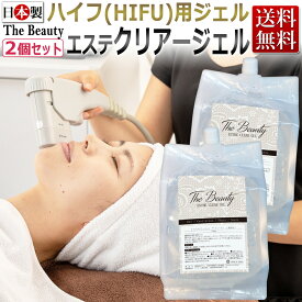 ハイフ（HIFU）ジェル お買い得！送料無料【国産】The Beauty ESTHE CLEAR ジェル 4kg（2kg×2）ハイフジェル ★ 即日発送・あす楽 / T001