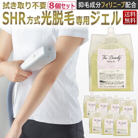 SHR方式 光脱毛専用ジェル　TheBeauty SMOOTH GEL 16kg（2kg×8）　業務用 制毛成分 拭き取り不要 脱毛ジェル / 連射式 SHR 脱毛 / 大容量 エステ 家庭用脱毛器 【※同梱不可】/ T001