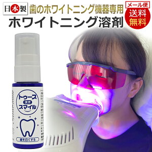 yz{ zCgjOn gD[X lI X}C e15ml y[XgŉtiV / LED zCgjO VXep oϕi /  ZtzCgjO / D001
