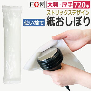 { 唻E XgbNXfUC ڂ 720{ ی^ zCg  265×300mm pvsDz  @ ĝ / T001