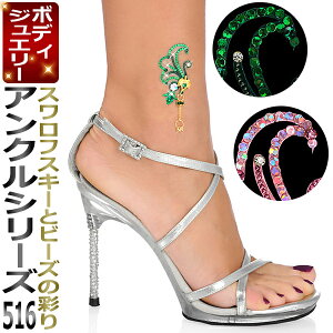 {fBWG[^Ankle516yBodyCarnivalz_Ch^gD[E{fB[A[g