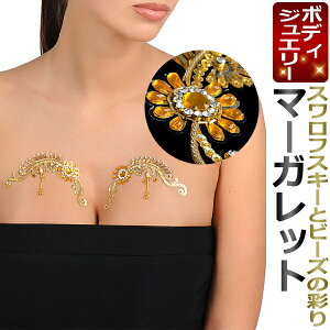 {fBWG[^La MargaretyBodyCarnivalz_Ch^gD[E{fB[A[g